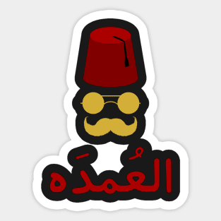 The Mayor (Arabic Calligraphy) Sticker